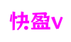 福建省泉州市快盈v赛车游戏开发平台
