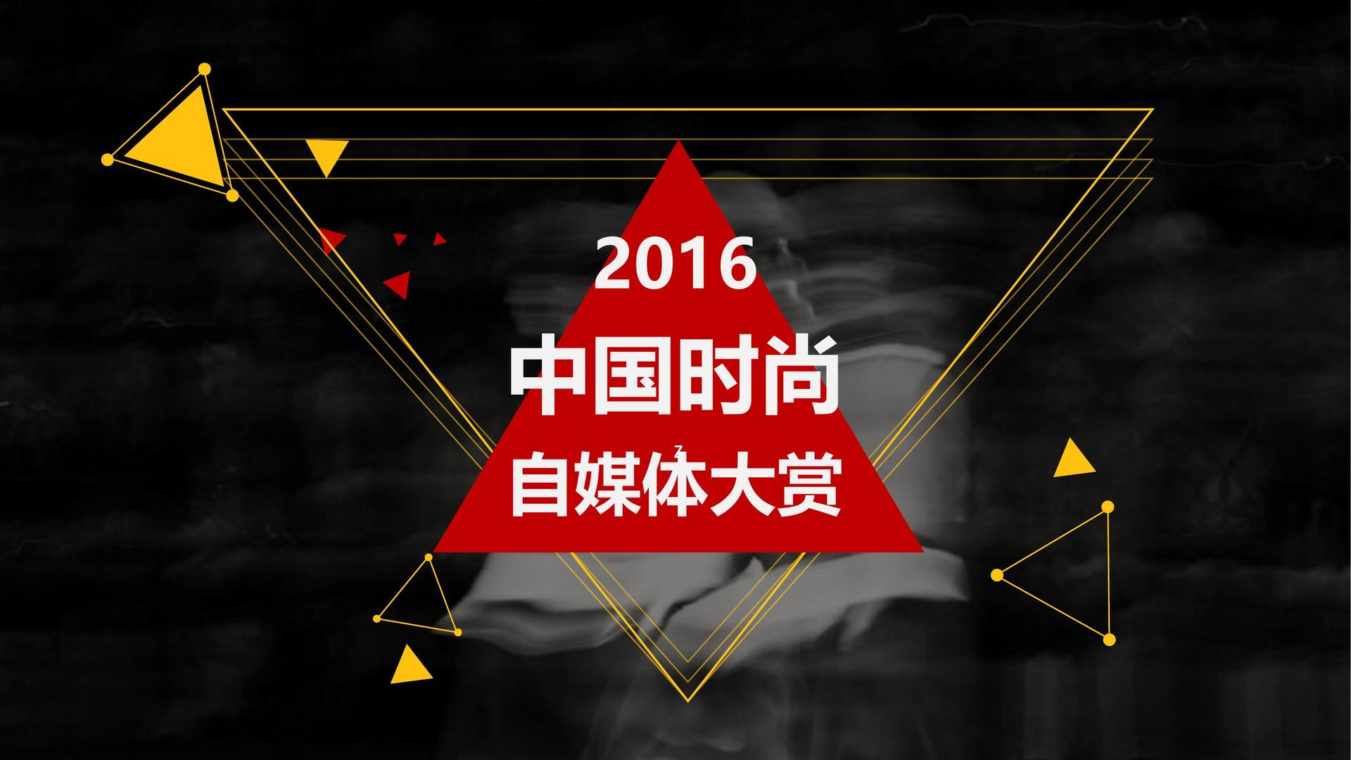 盛世天成影视文化发布年度文化趋势研究报告